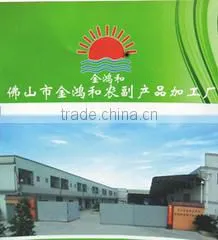 Foshan Nanhai Danzao Jin Hong He Agricultural Products Processing Factory company overview - view 1