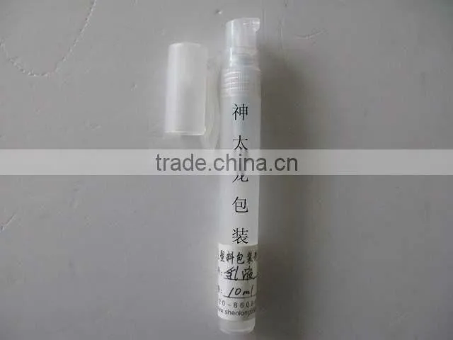 10ml Mini plastic lotion bottle for cosmetic
