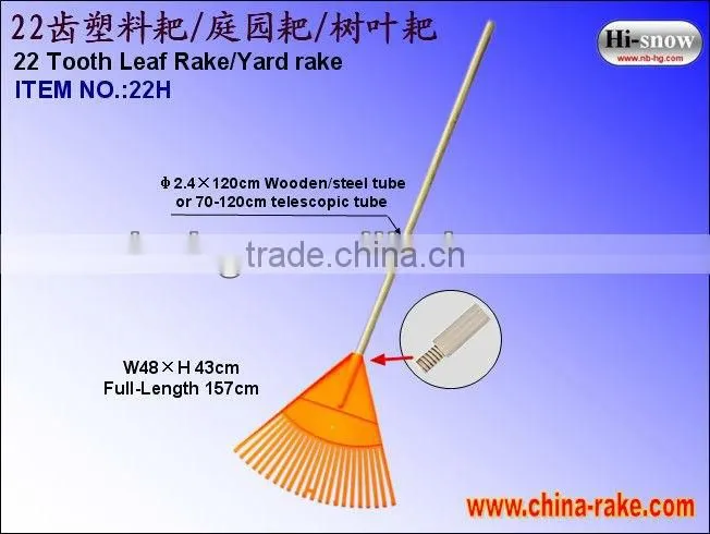 22H Grass Rake Lawn rake Leaf rake