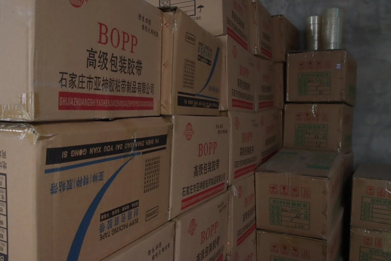 Wuji County Yashen Adhesive Tape Products Co., Ltd. company overview - view 4