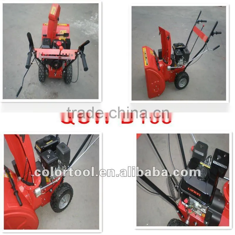QCW-155M snow thrower snow blower