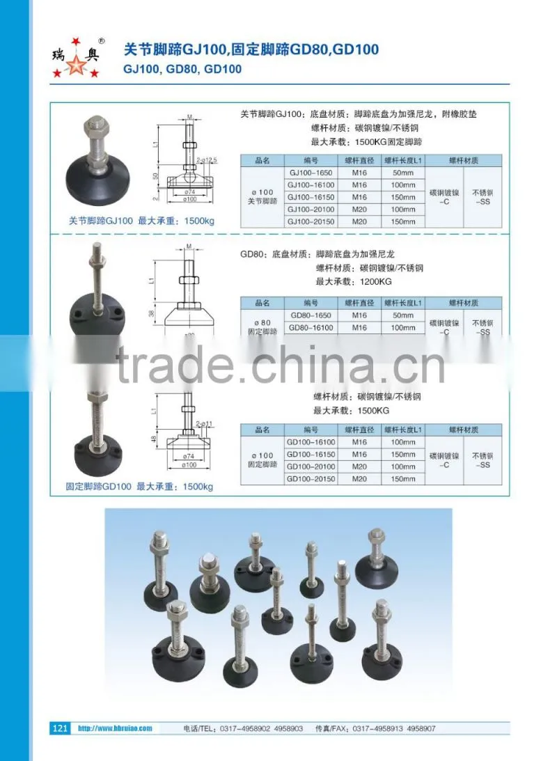 China RUIAO shock absorber