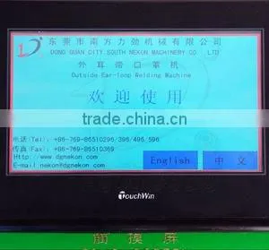 outside earloop mask machine