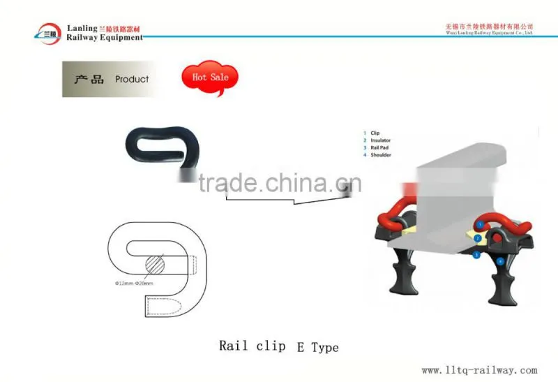 Railway track e type spring clip for rail fastening system