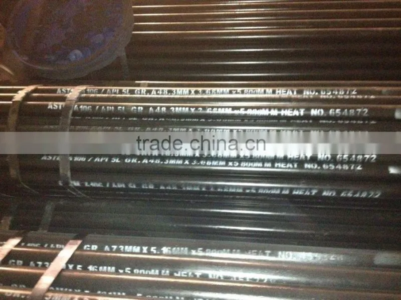 mild steel seamless pipe