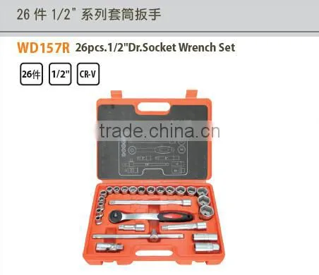 26pcs.1/2"Dr.Socket Wrench Set
