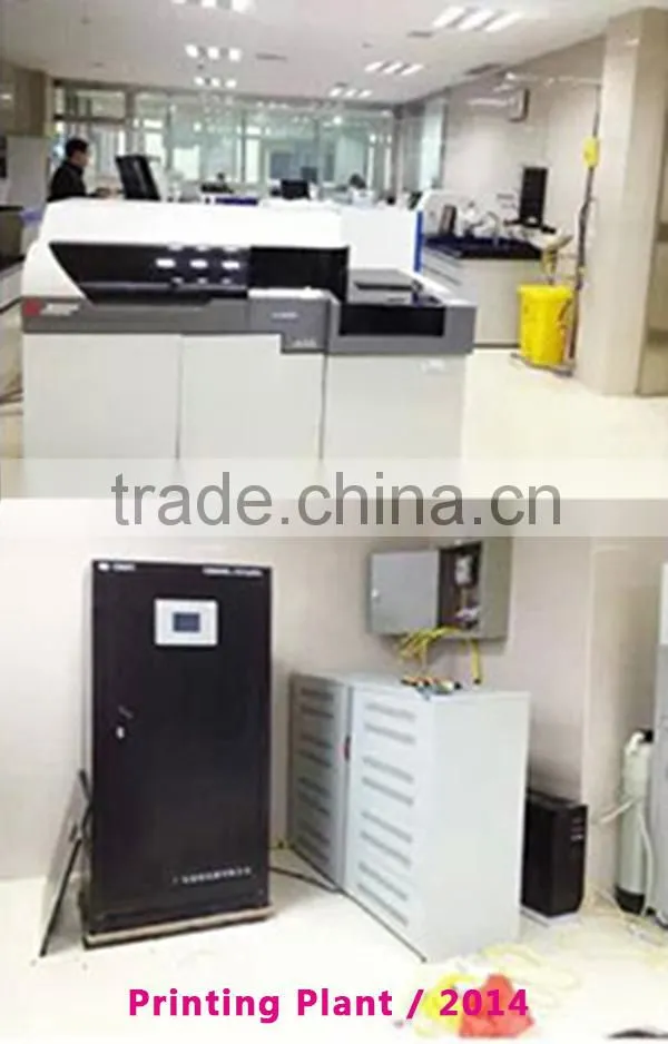 ups system made in china