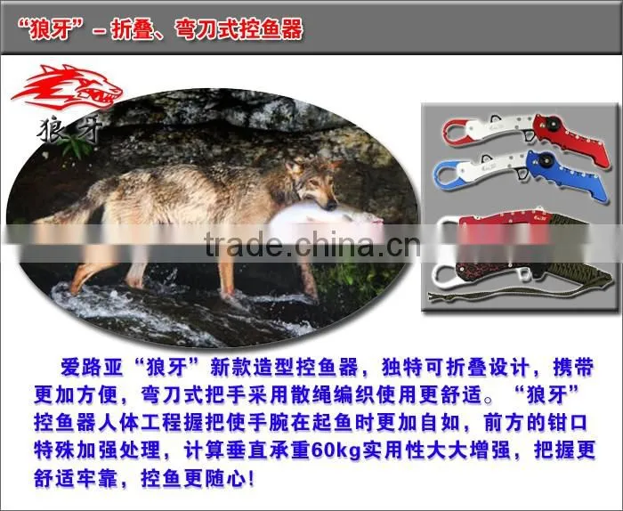 High-Grade Aluminum Space Fishing Lip Grip Fishing Tool