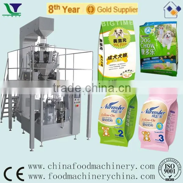 Automatic Vertical Pillow Pouch Chips Snack Packing Machine