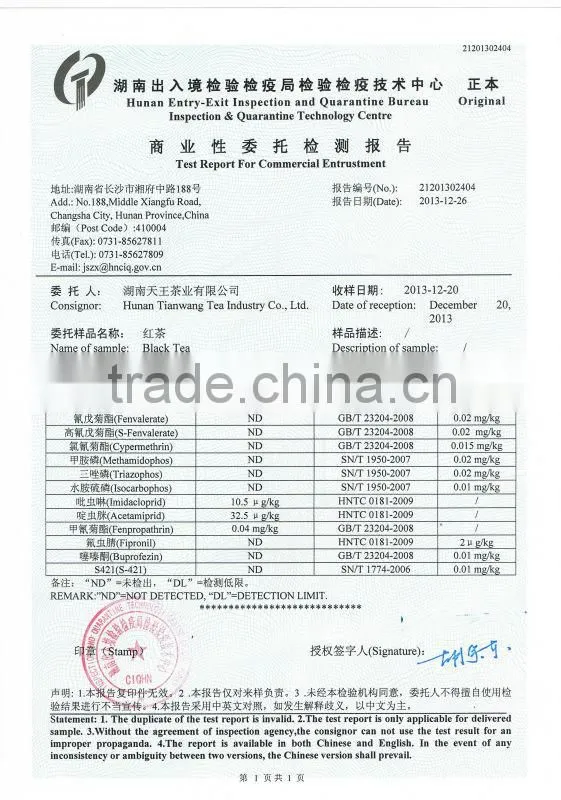 2014 new tea fannings (EU standard weight loose or slimming green tea and black tea)