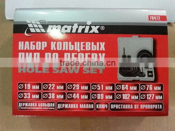 Design best selling 16pc high carbon steel hole saw kits