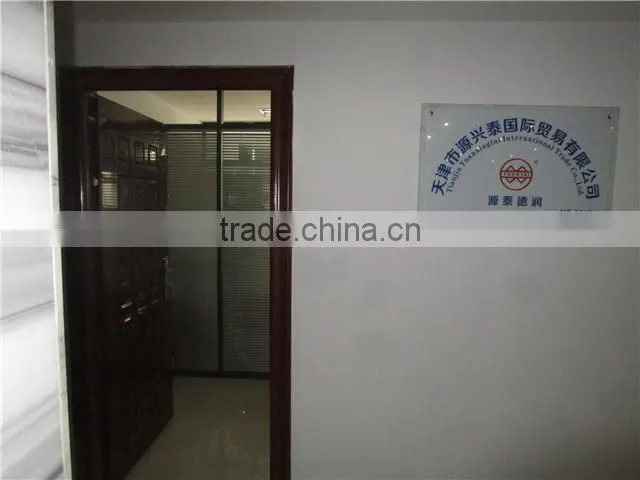 Tianjin Yuanxingtai International Trading Co., Ltd. company overview - view 2