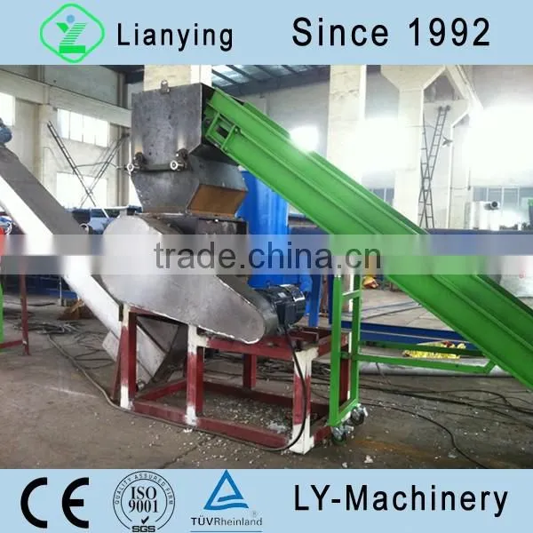 plastic bottle recycling machine