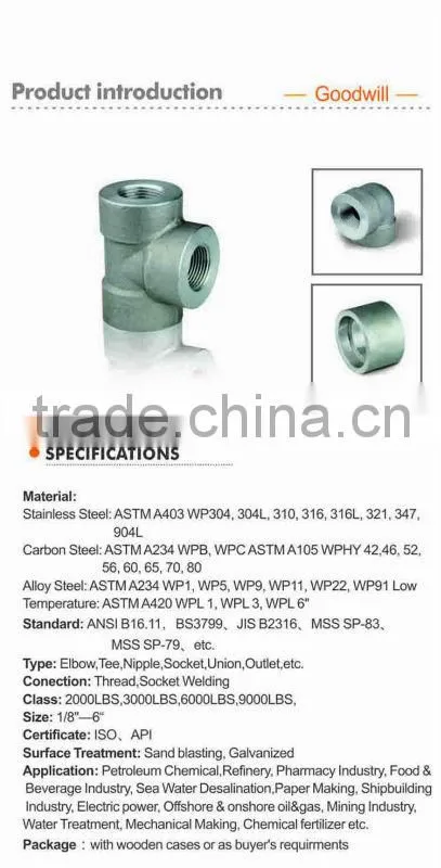high quality forged machine parts