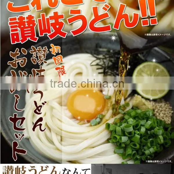 High quality and Popular japanese udon noodle at reasonable prices
