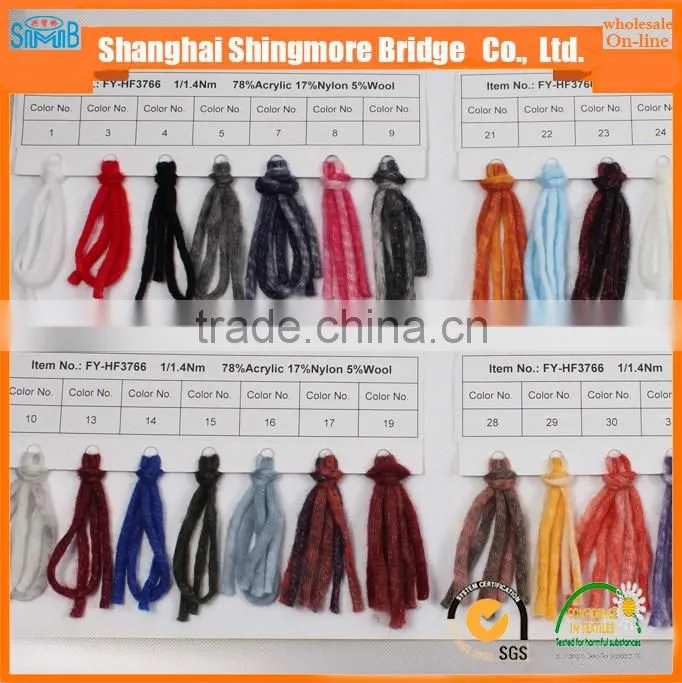 Knitting yarns China supplier direct wholelsale eoko tex quality blned acrylic nylon air yarn with free yarn samples