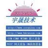 Shenzhen Runsun Technology Co., Ltd company overview - view 1