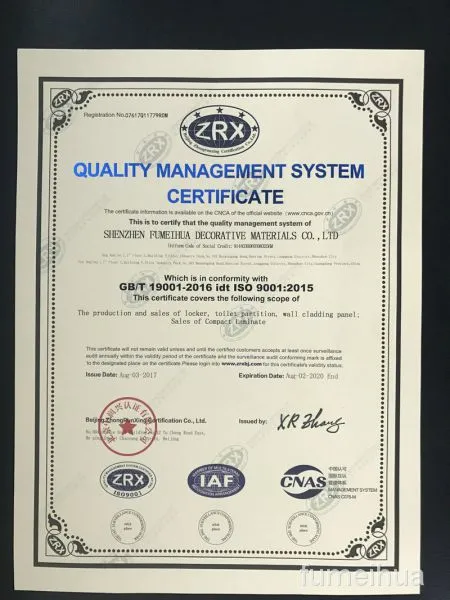 ISO9001:2015