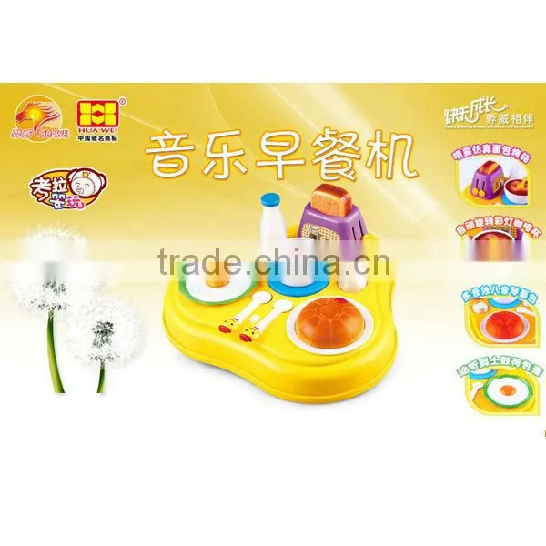 juguetes para Bebe breakfast machine toy with music- baby toys- BO toys