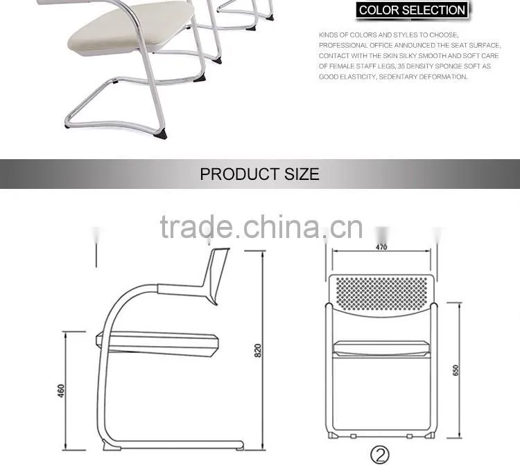 Office Stackable Meeting Chair