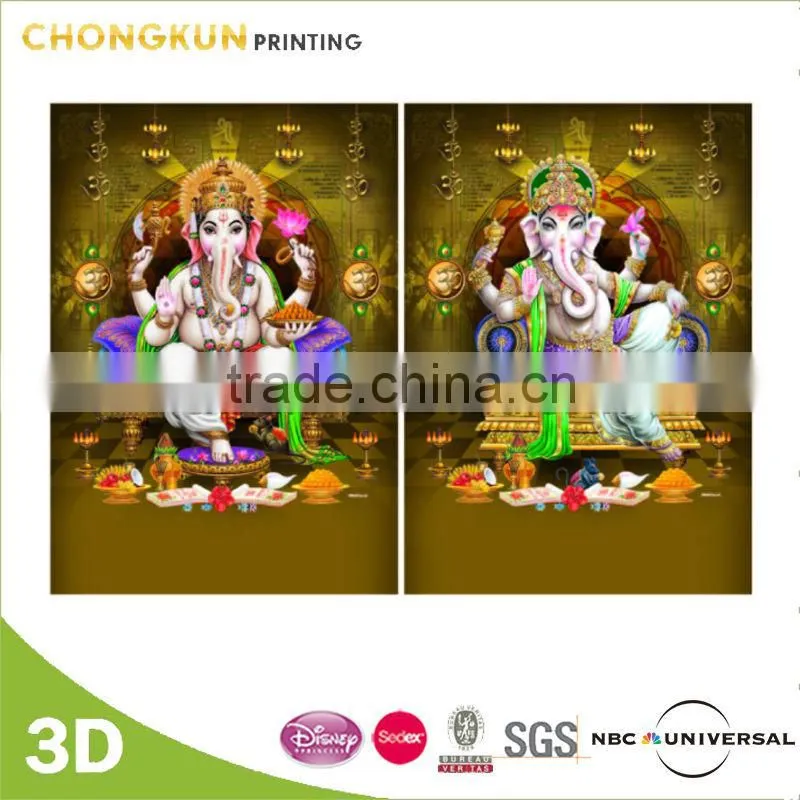 Custom Flip Lenticular Poster