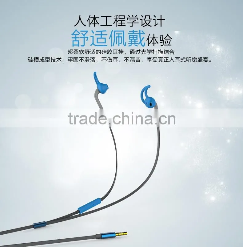 USAMS Yayun Series 120CM Shockproof Stereo Earphone for Universal Mobile Phone Fashion Sport in Ear Headphone MT-5394