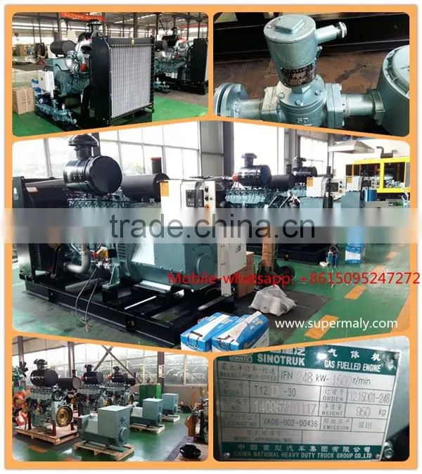 natural gas generator 200KW by Sinotruck Steyr engine with CHP system