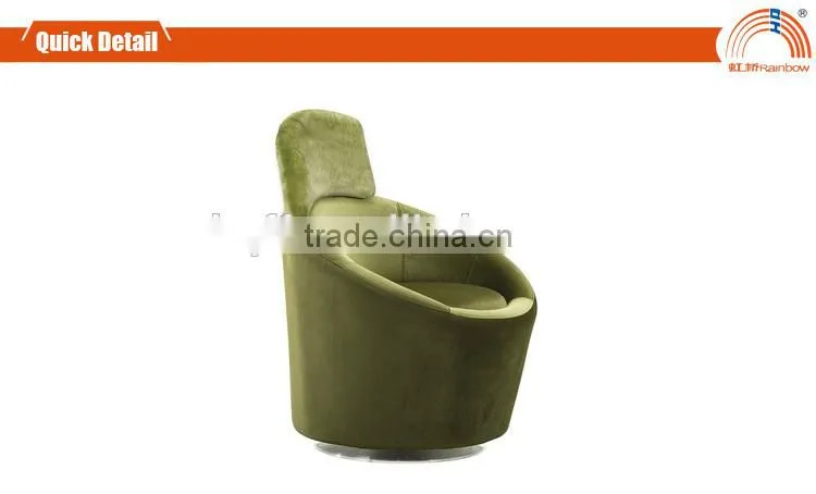 S-55R fabrice swivel sofa chair leisure sofa chair