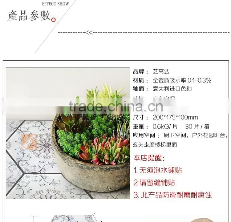 100*200*175mm Hexagon porcelain glazed tile ceramic kitchen bathroom tile