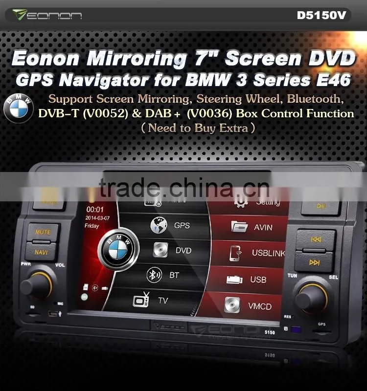 EONON D5150V 7" Digital Touch Screen Car DVD Player with Built-in GPS For BMW E46