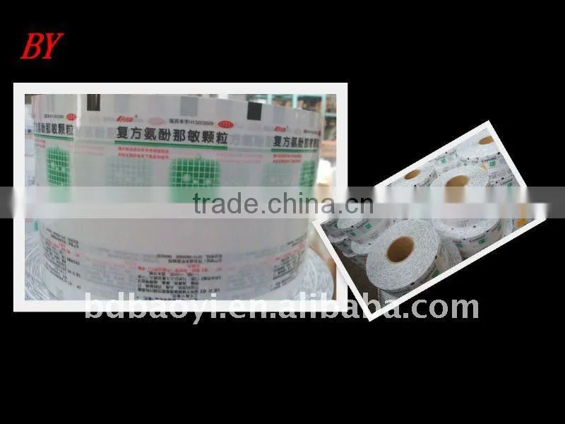 Pearled BOPP/BOPP laminated packaging film for pharmaceutical and drug