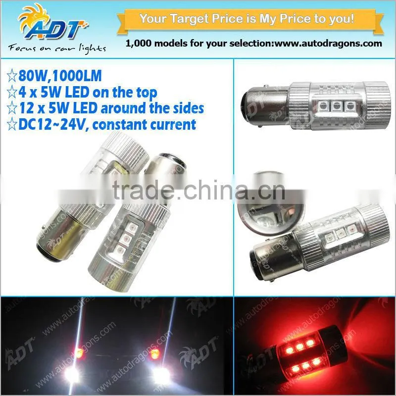 Hiway 80w led bulb 1157 auto parts car accessories