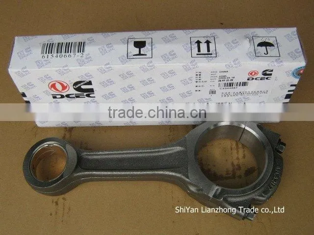 cummins diesel connecting rod B/C/L/NT/KT/M series
