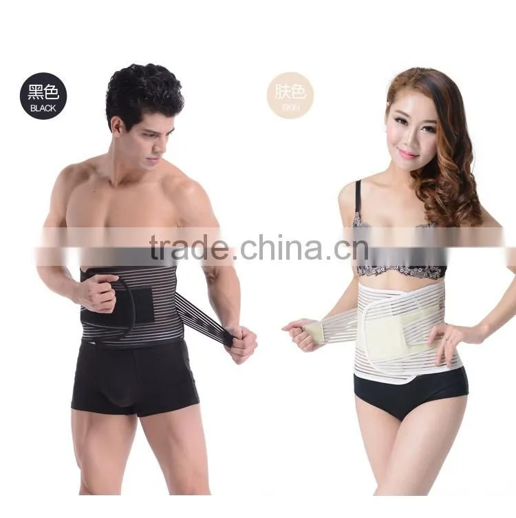 Therapy Adjustable Waist Elastic Belt Lumbar Back Brace Support