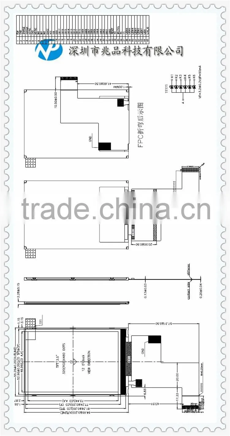 Hot sales 3.5 lcd screen 320*480
