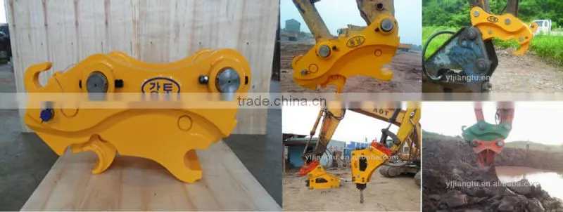 hydraulic quick coupler For KOBELCO SK460