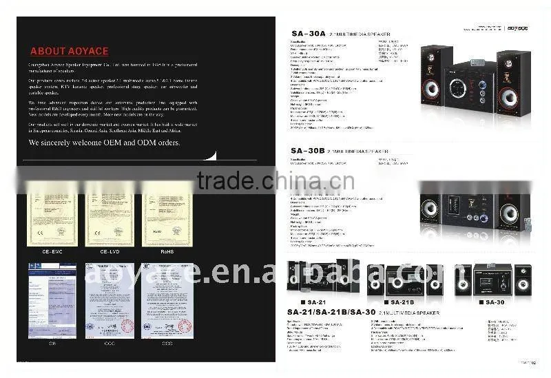 audio 2.1