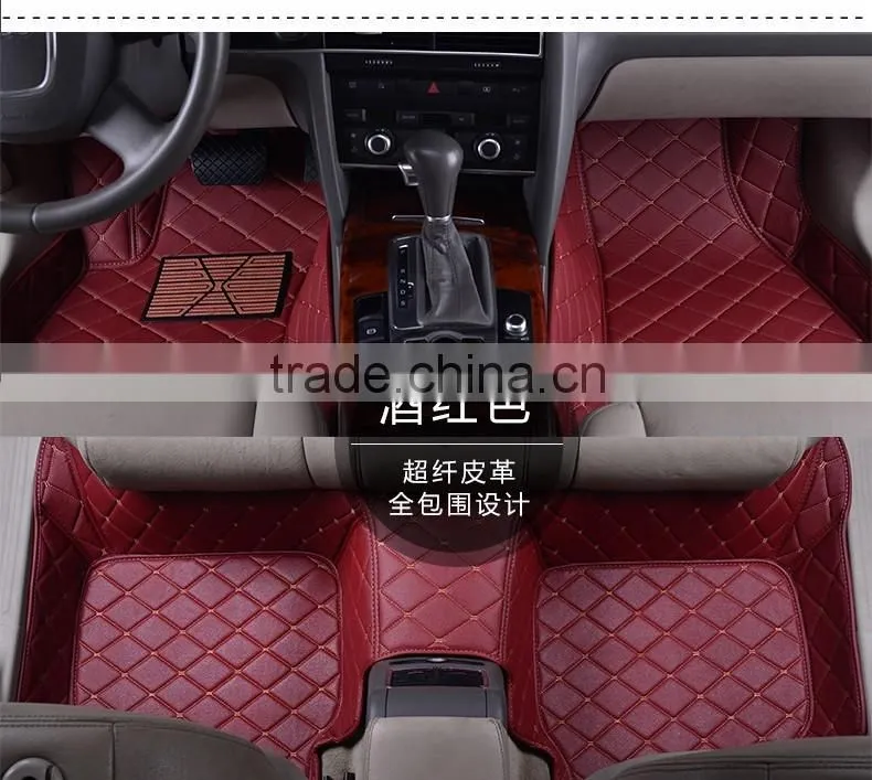 7 kinds of color car floor mat