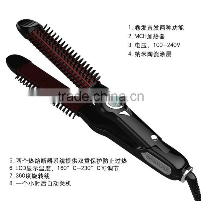 LCD automatic anti-scald curls hair / straight hair for matching in colour
