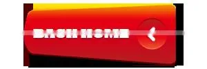 60ml 90ML 120ml MP1118 2015 empty plastic cosmetic deodorant roll on the bottle