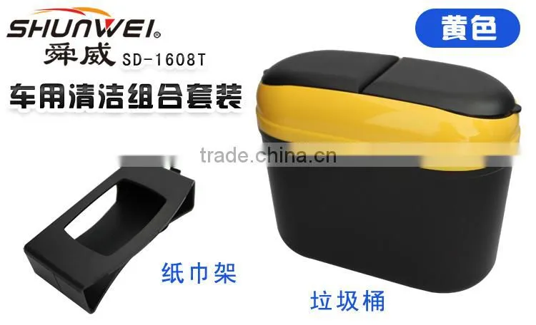 Shunwei Small Size Car trash bin with ISO9001
