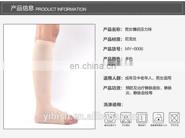 Recovery & Performance Sports Compression Socks Unisex#YLW-14