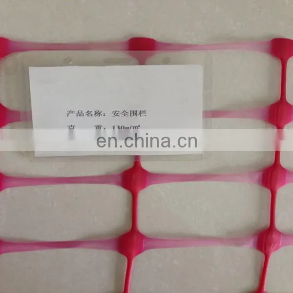 Cheap Warning Safety Net / Road Warning Safety Fence