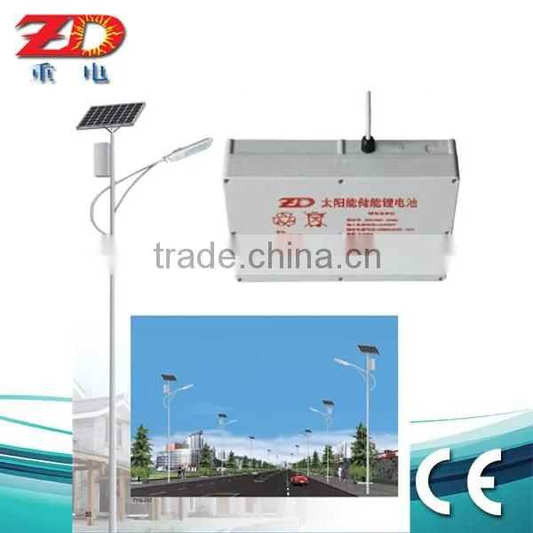 rechargeable 12V lithium battery solar street light