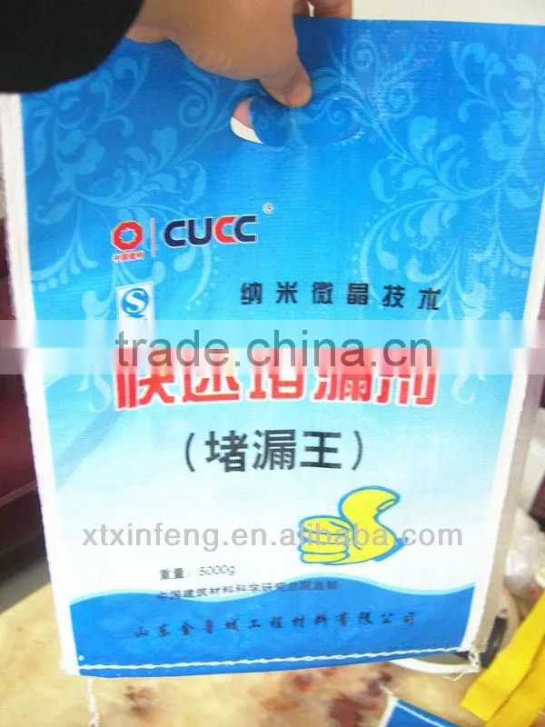 factory sale 2013 new pp woven 5kg,10kg,2.5kg,25kg flour package bag with handle
