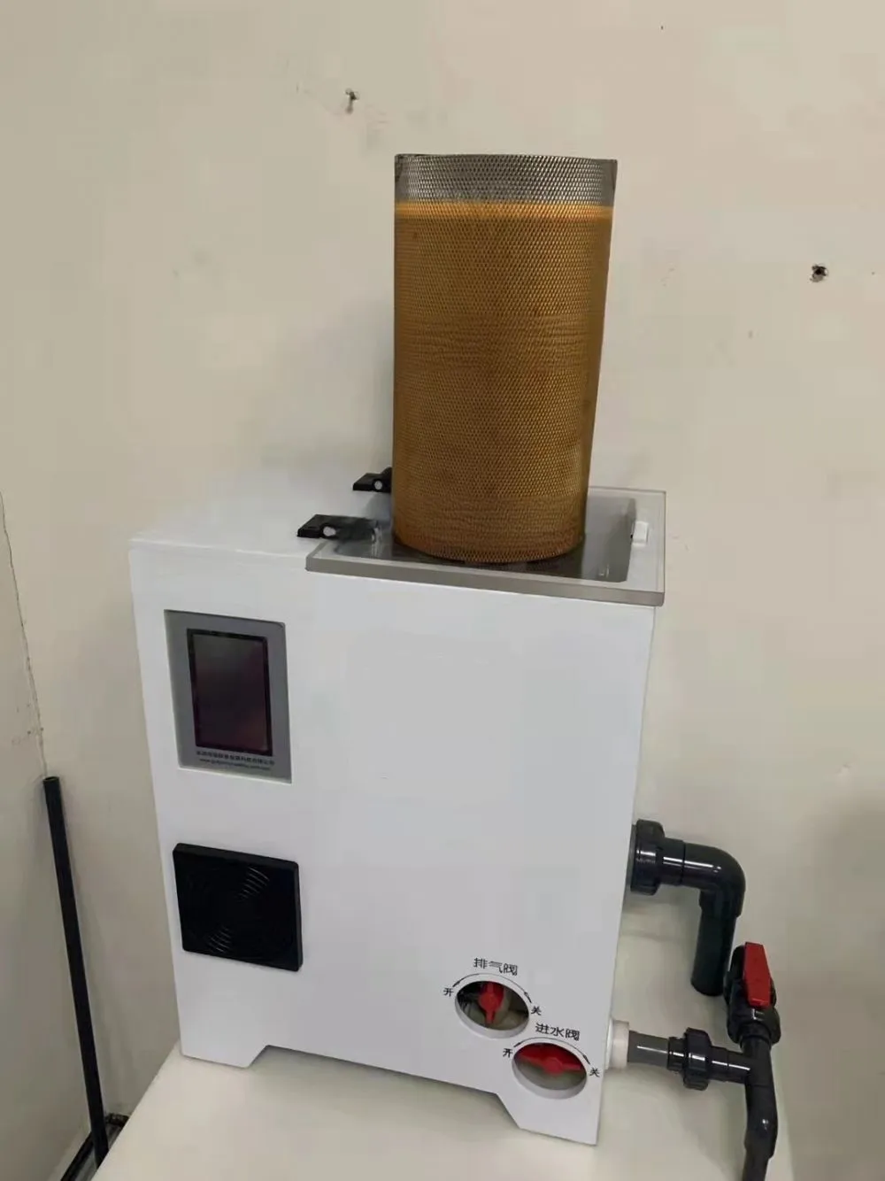Cyclonic Electrolytic Gold Extraction Equipment.jpg