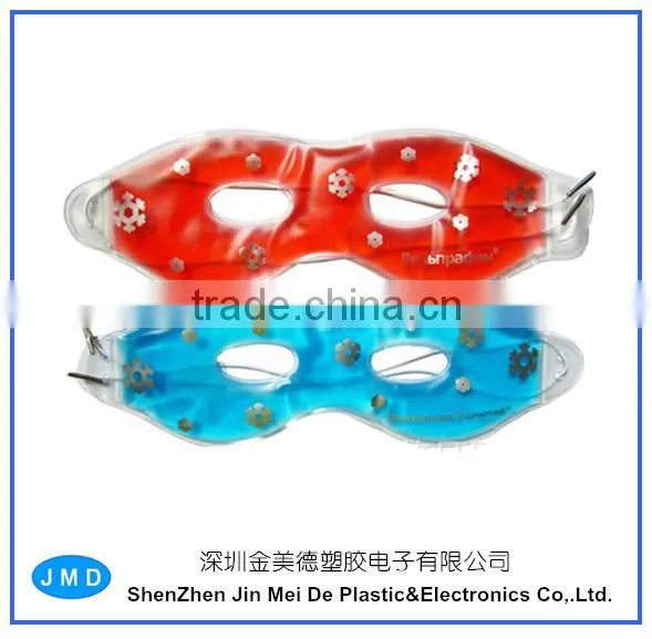 2015 Cool Pack For Sleep Mask / Comfort Sleep Eye Gel Mask for Girls