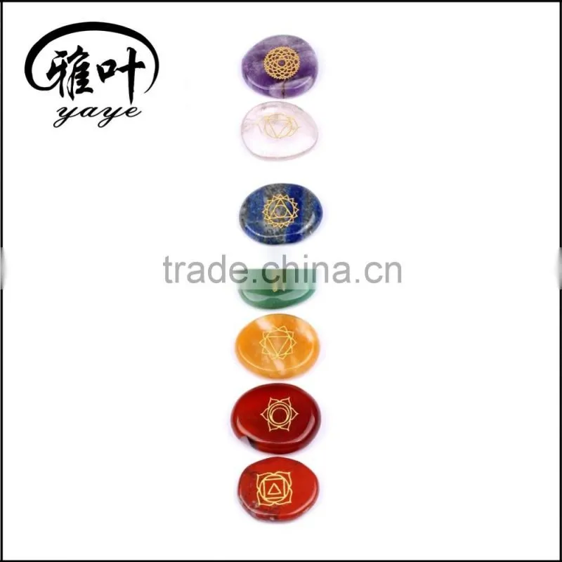 7pcs Engraved Chakra Stone Gemstone as Wedding Sourveirs Gifts