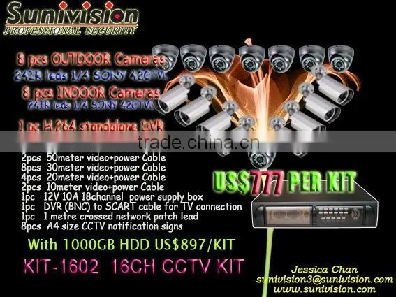 16 CH security system kit