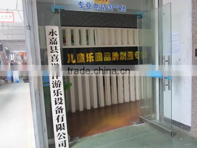 Xiyangyang Amusement Equipment Co., Ltd. company overview - view 2